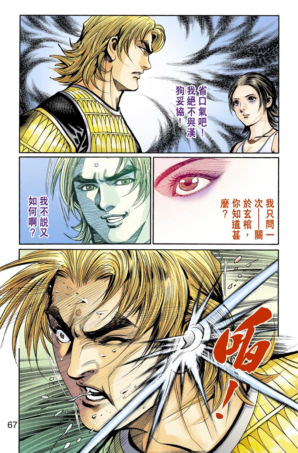 第22卷