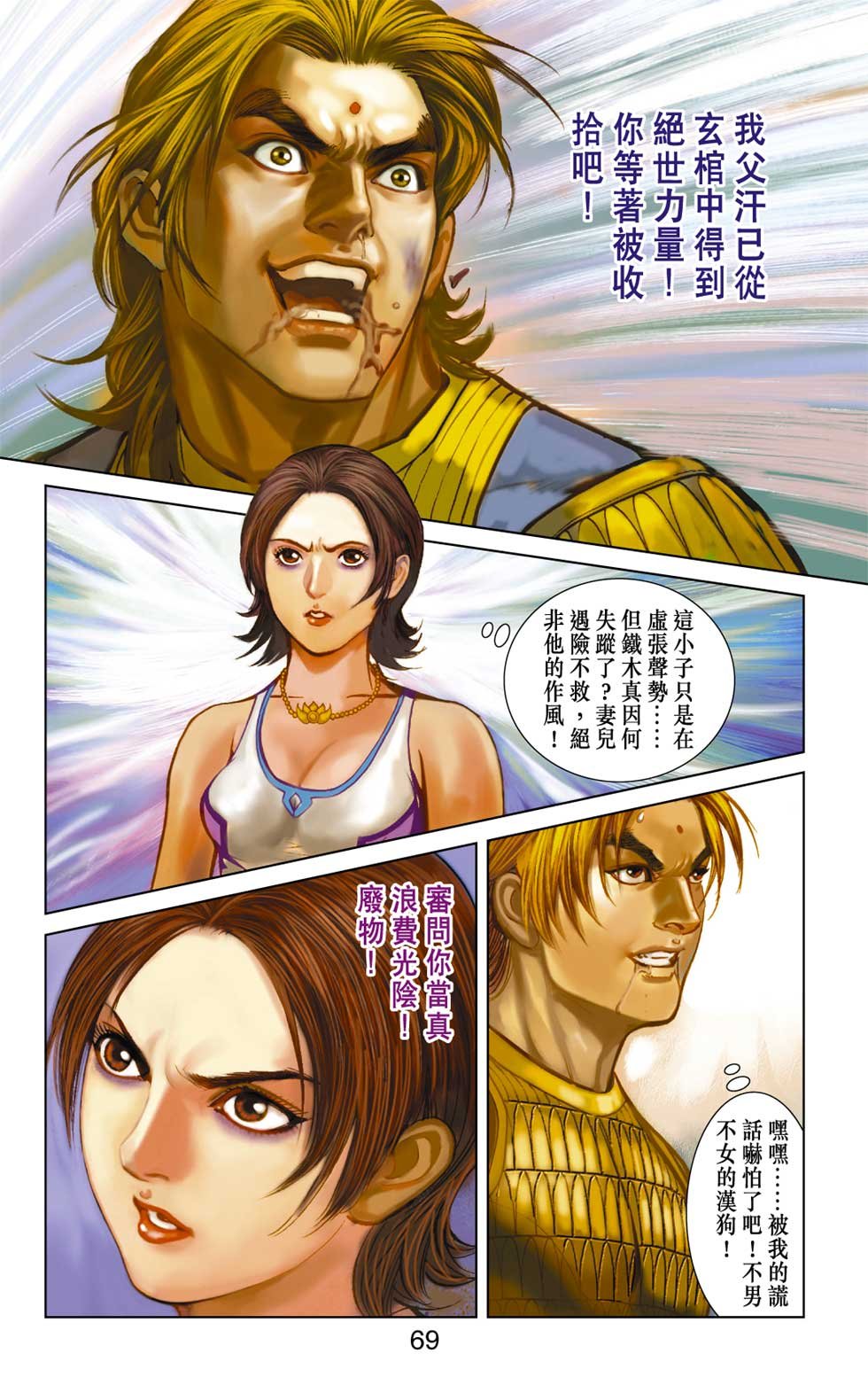 第22卷