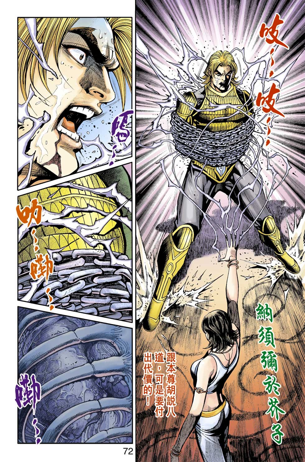 第22卷