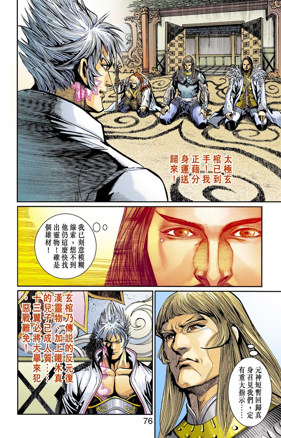第22卷