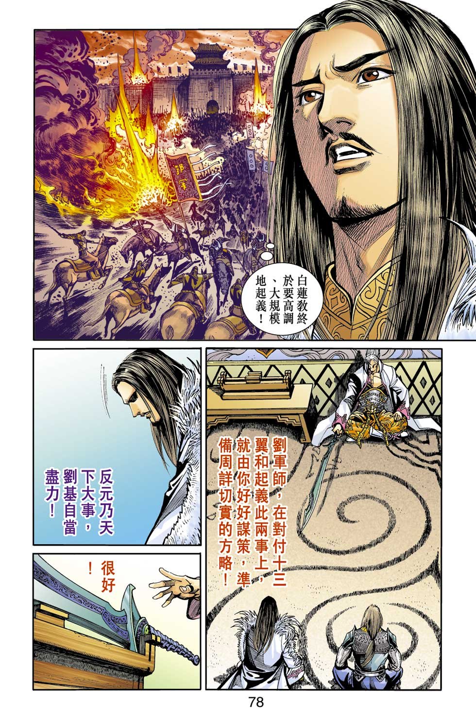 第22卷