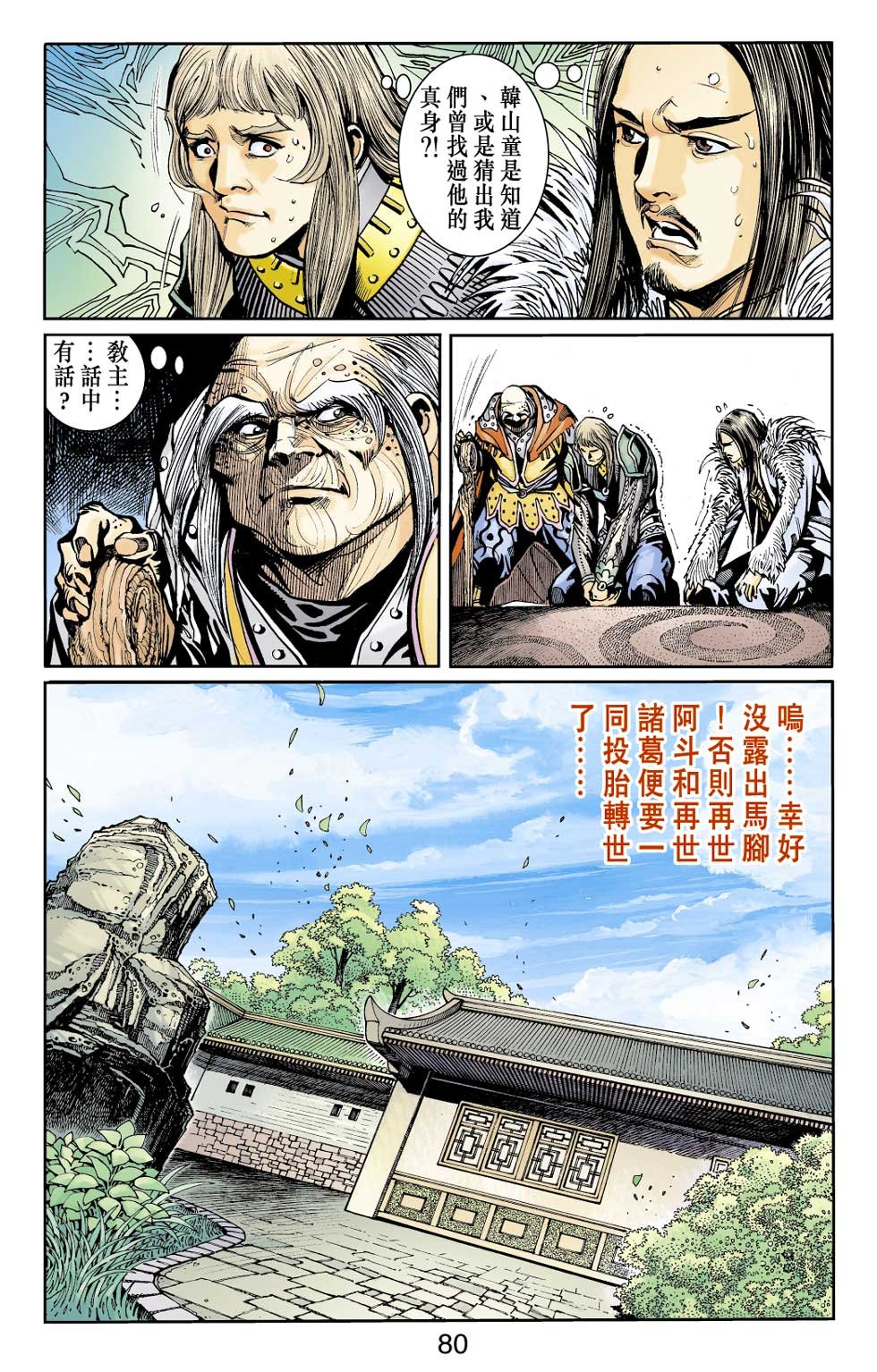 第22卷