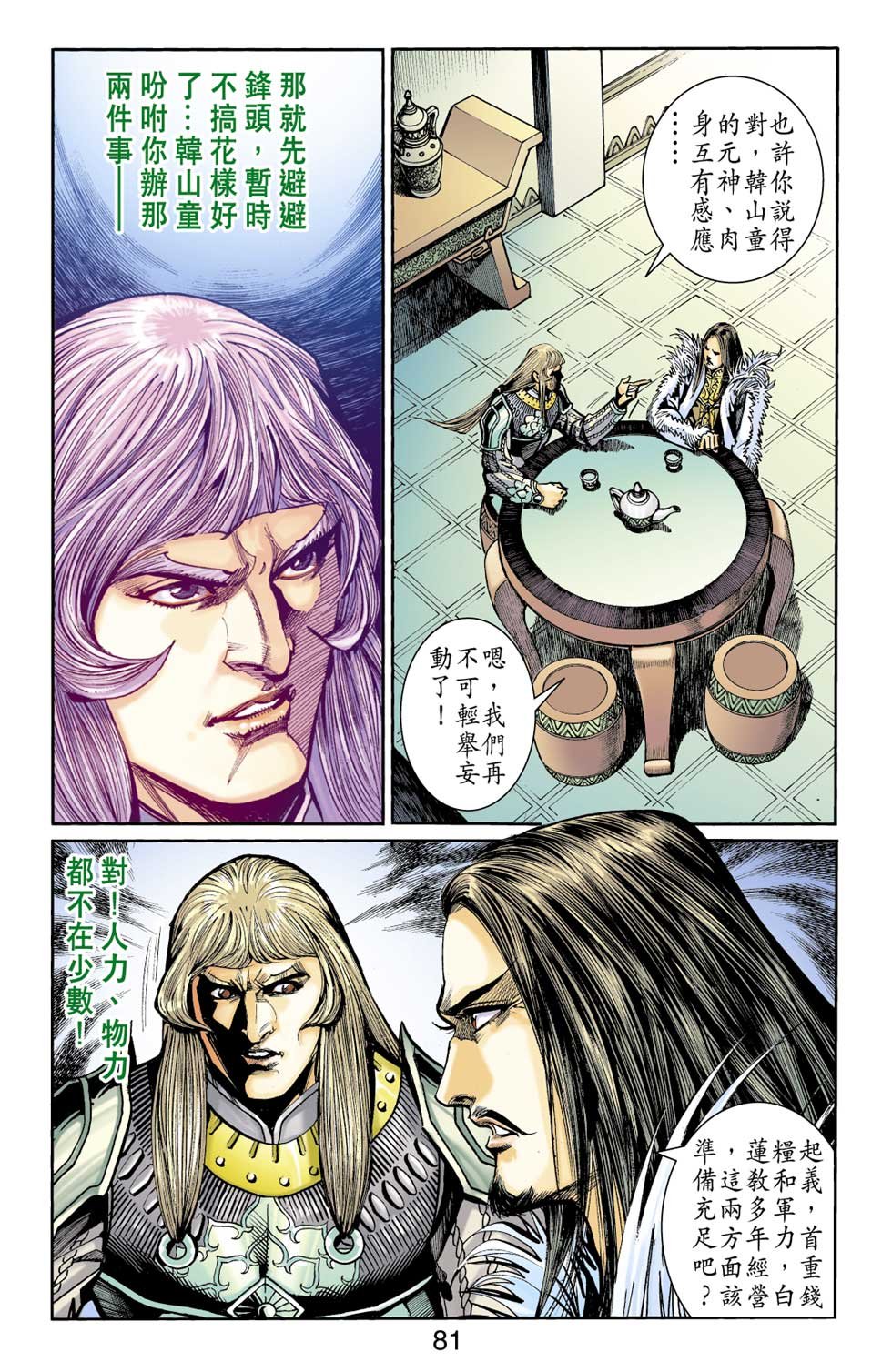第22卷
