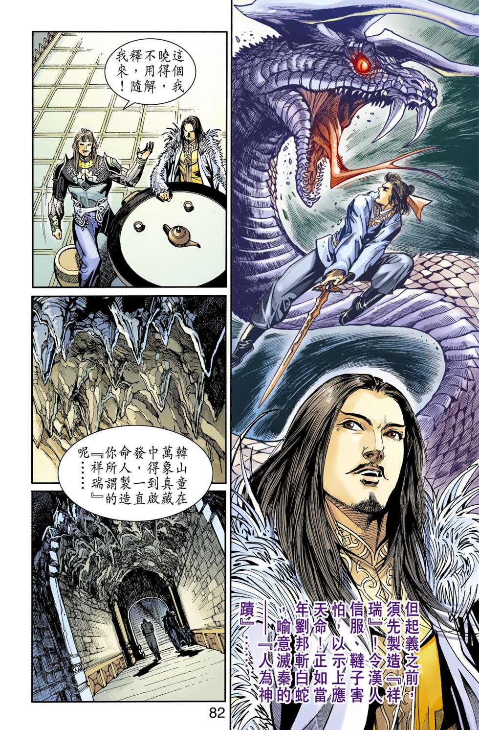 第22卷