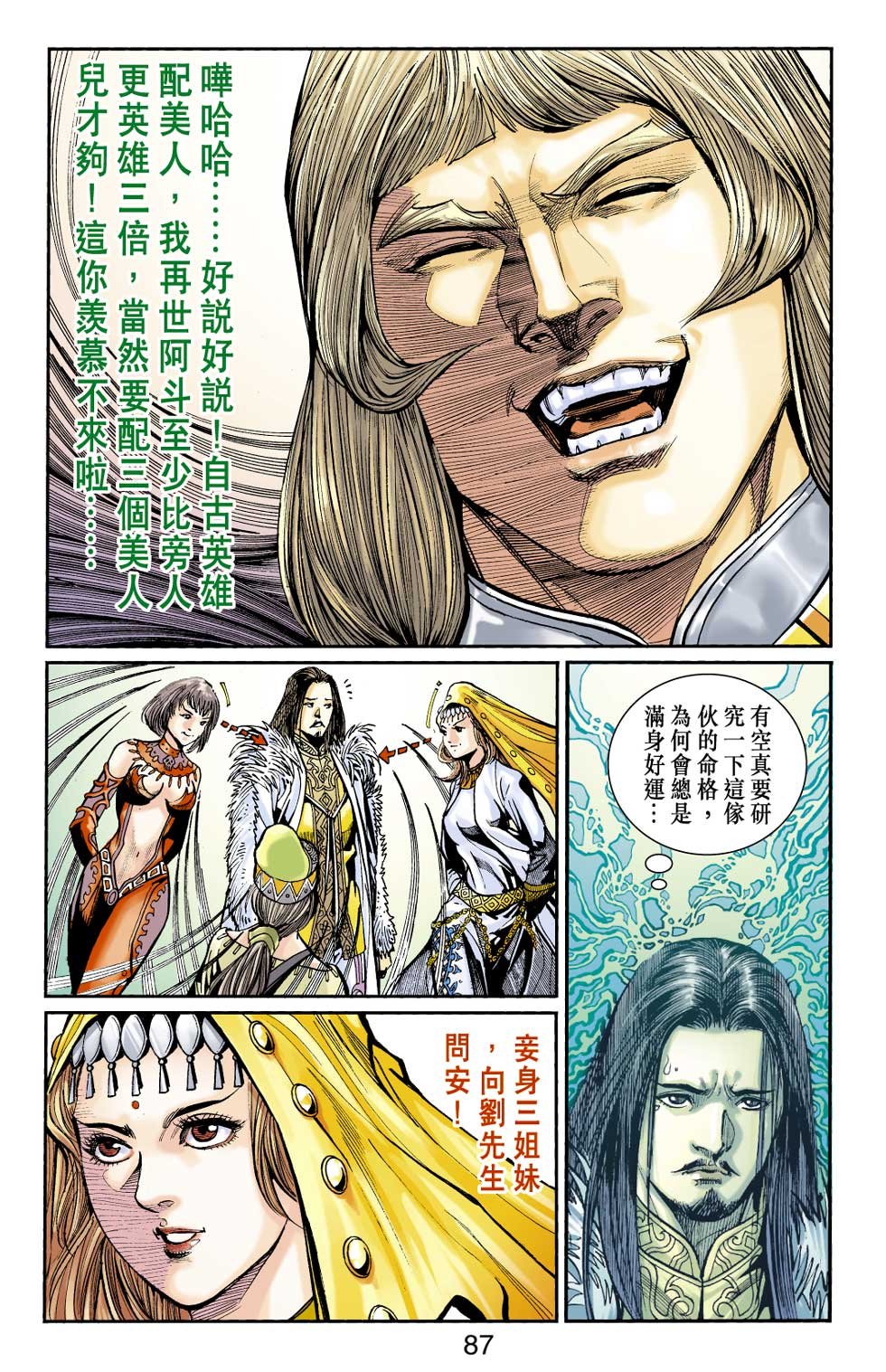 第22卷