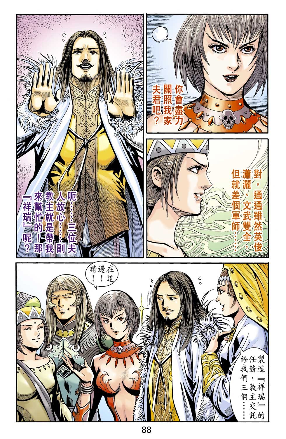 第22卷