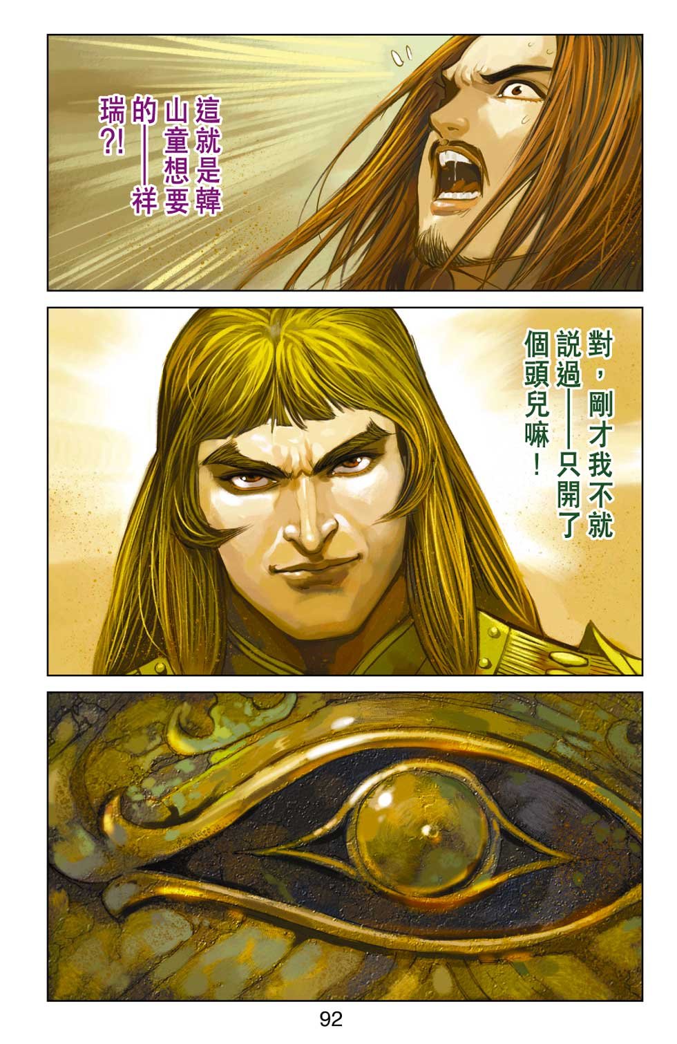 第22卷