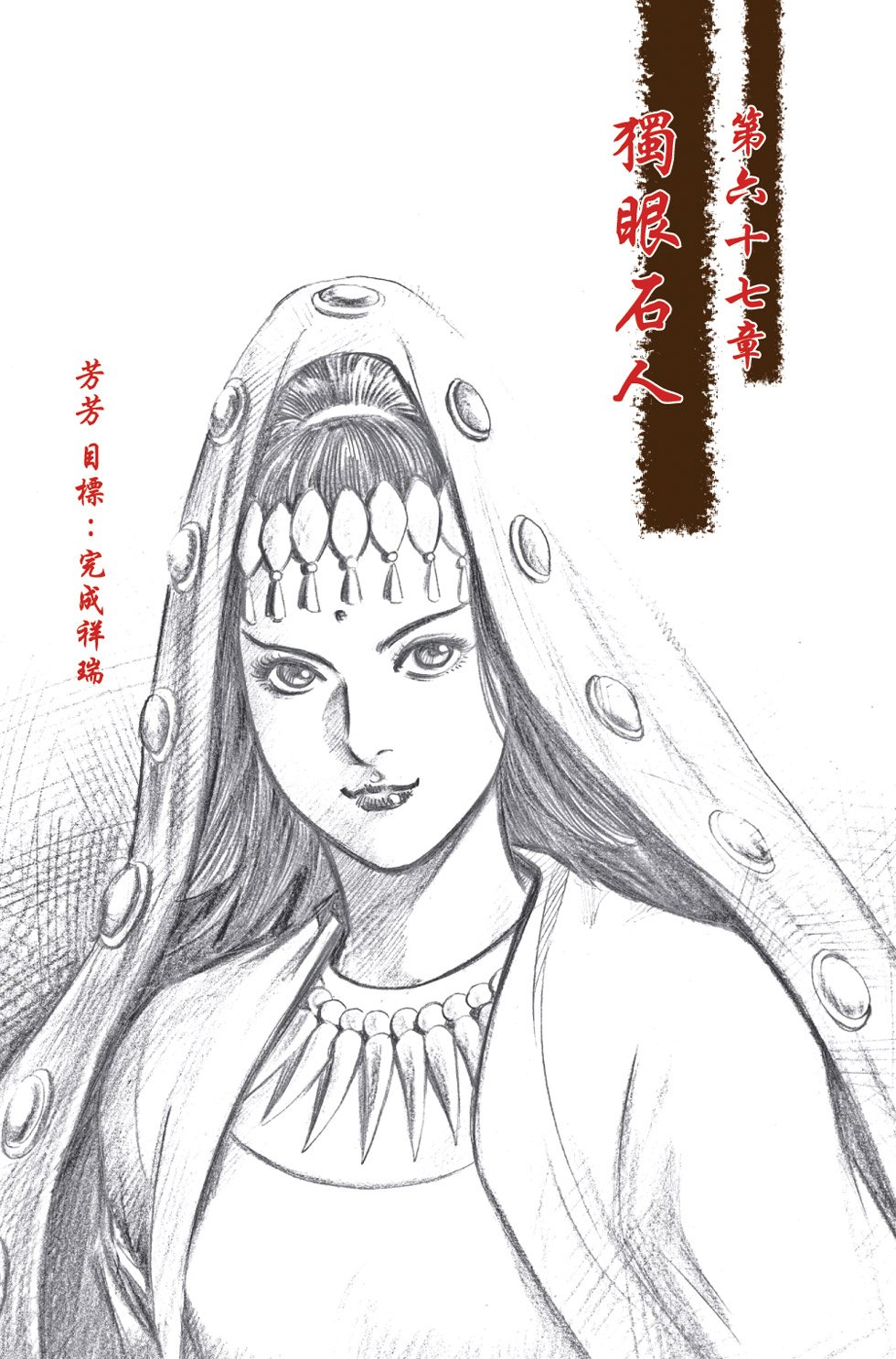 第23卷