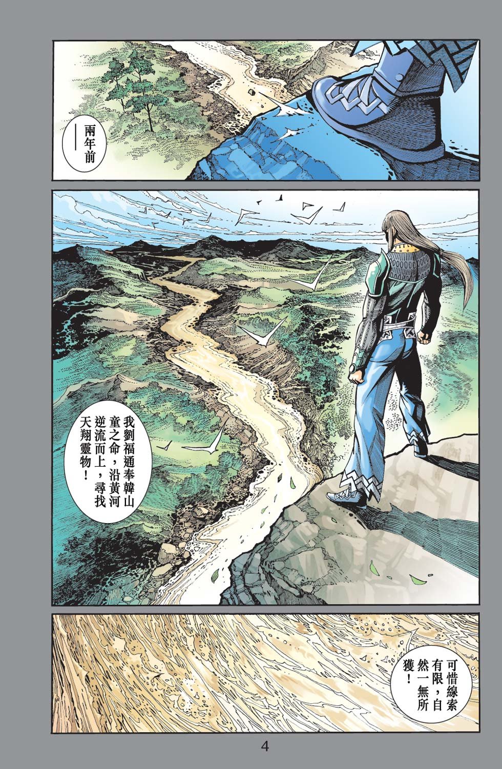 第23卷