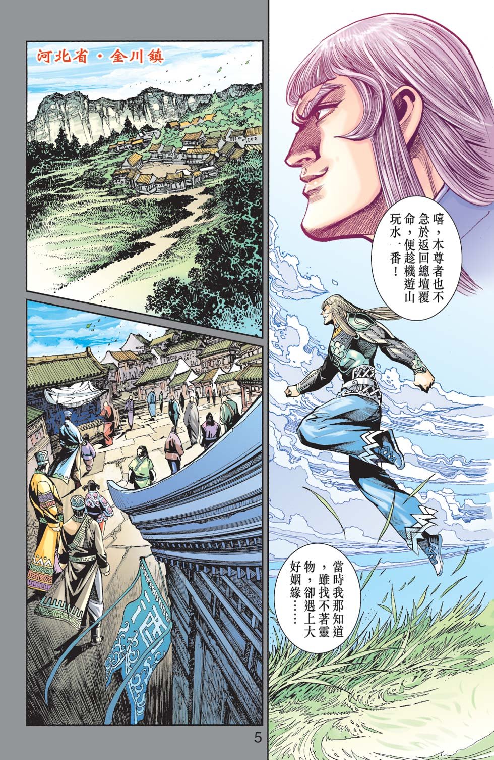 第23卷
