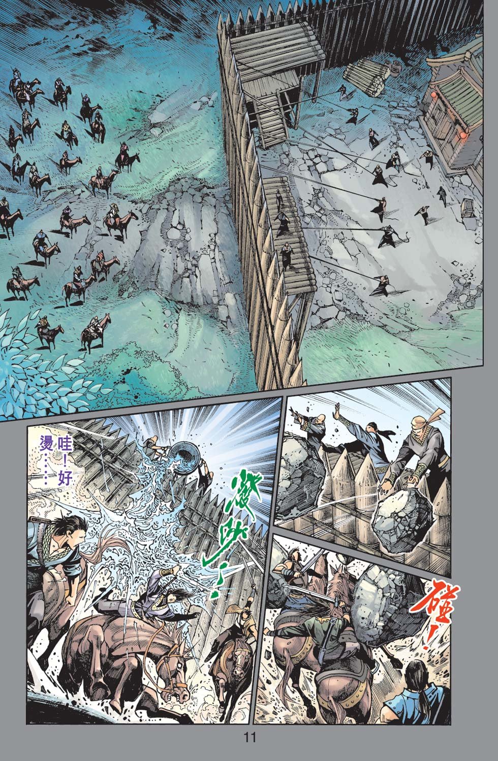 第23卷