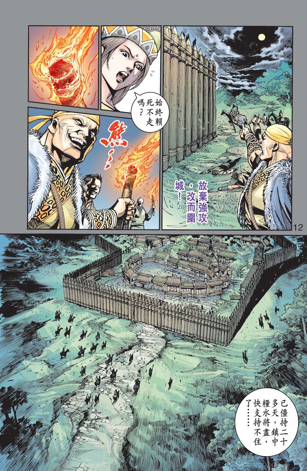 第23卷