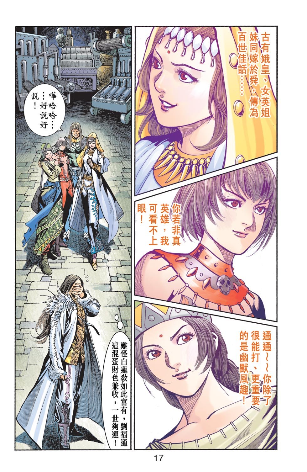 第23卷