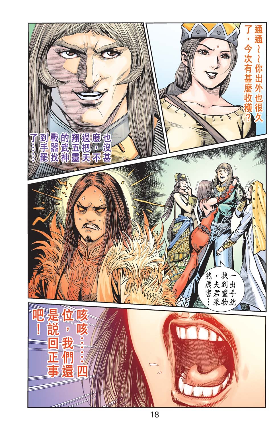 第23卷