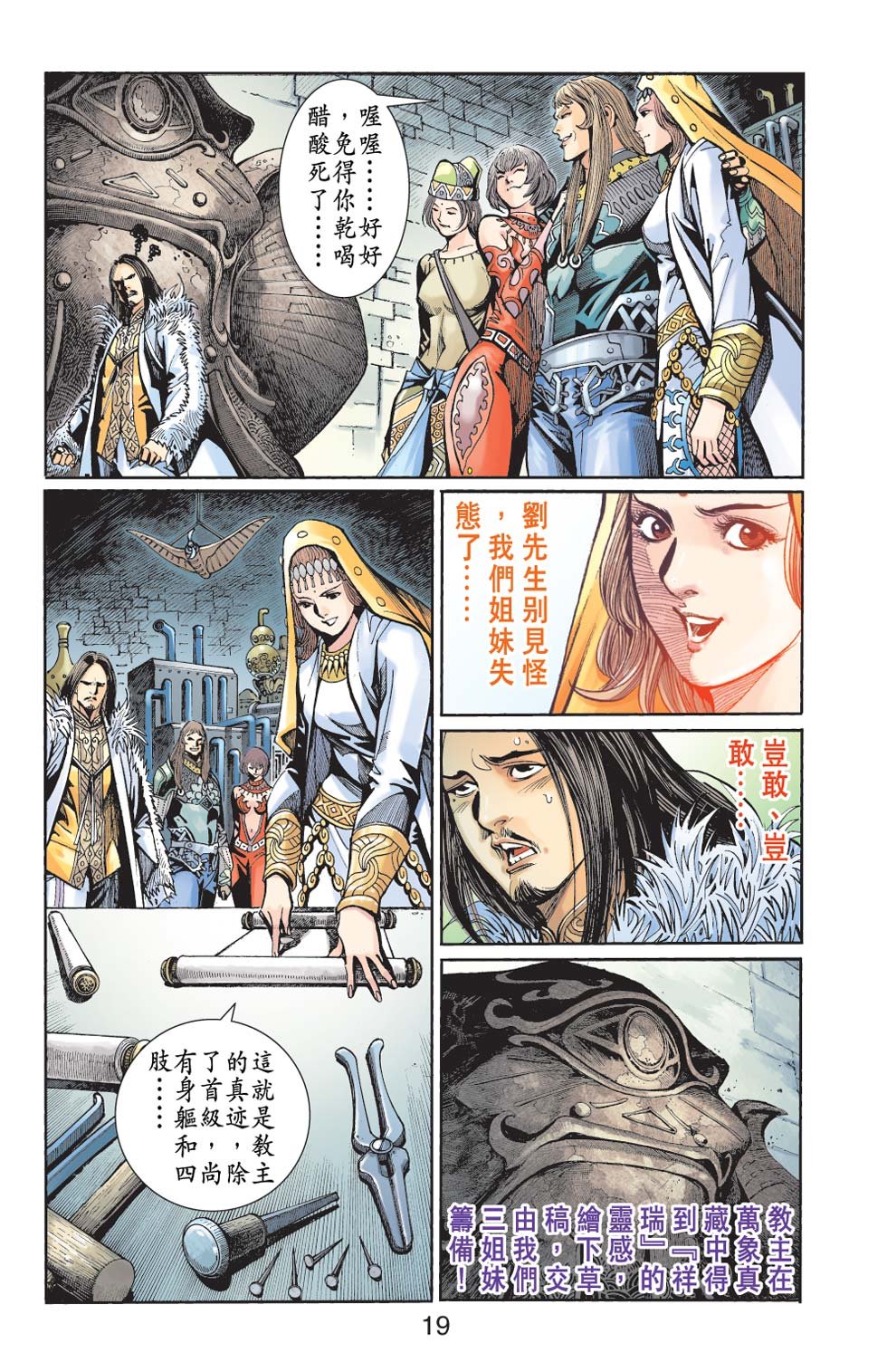 第23卷