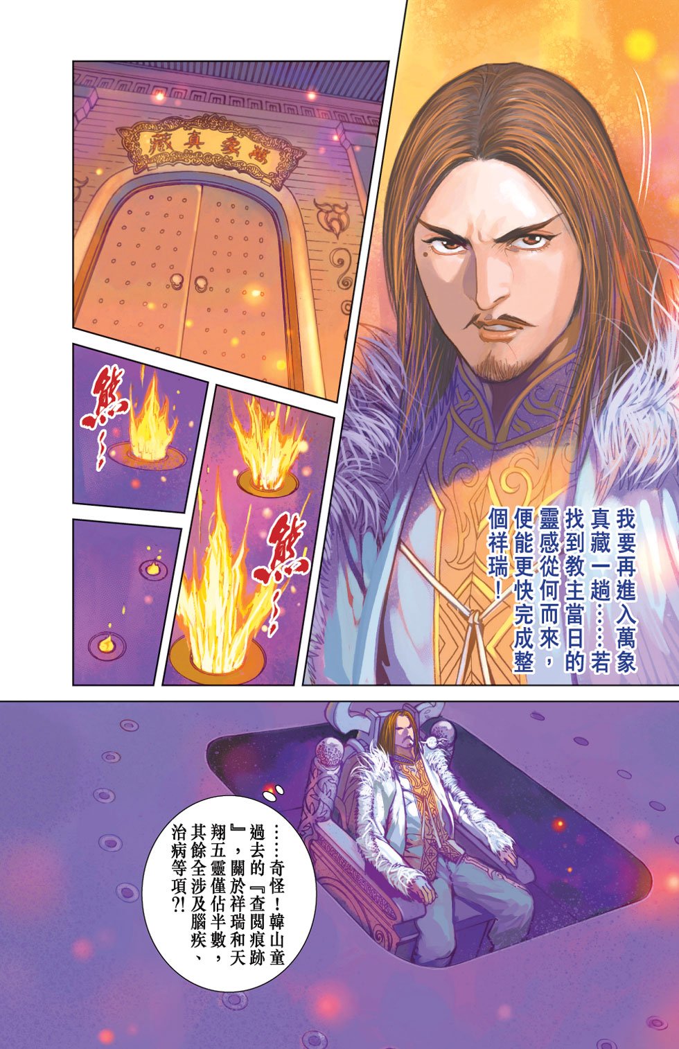 第23卷