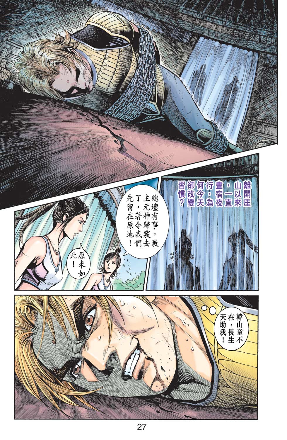 第23卷
