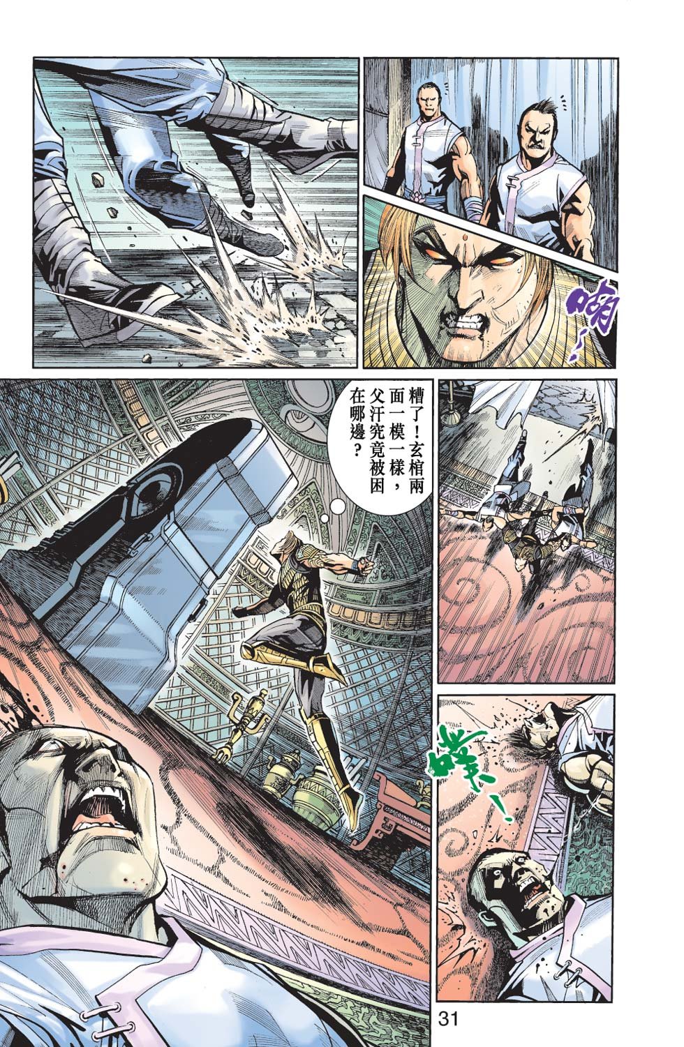 第23卷