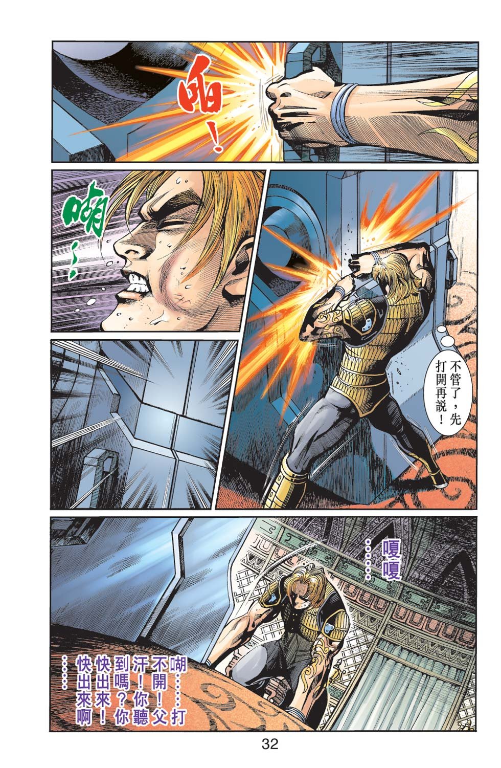 第23卷