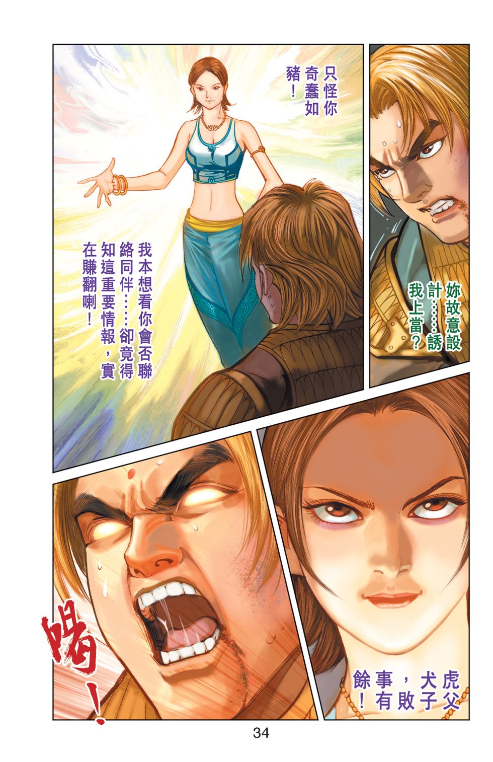 第23卷