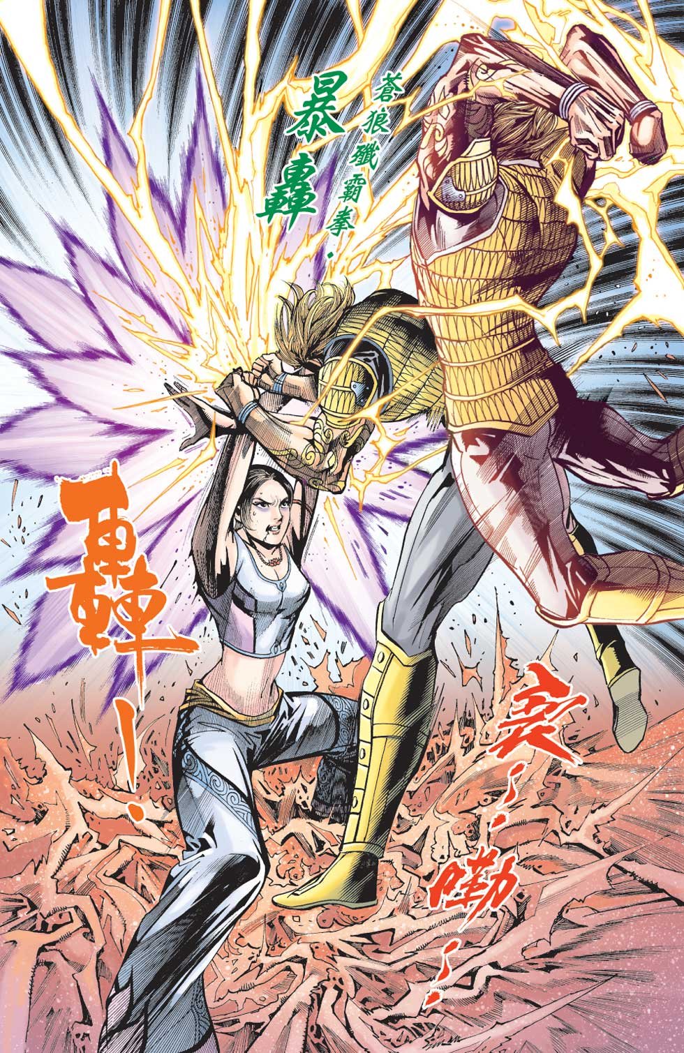 第23卷