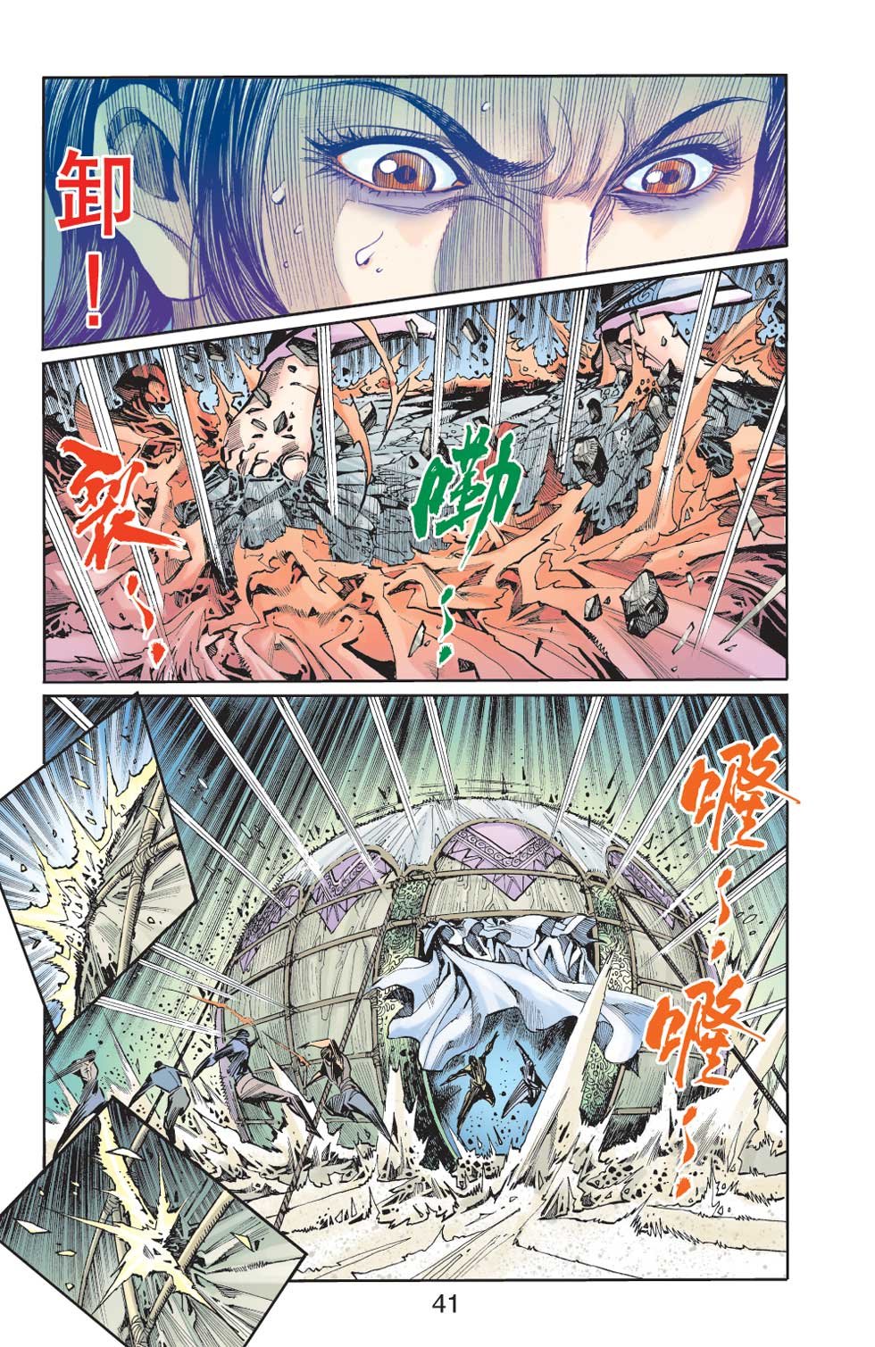 第23卷