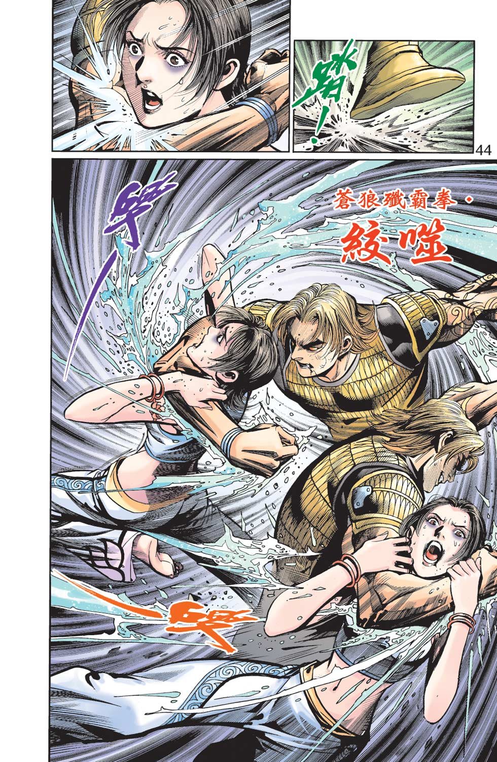 第23卷