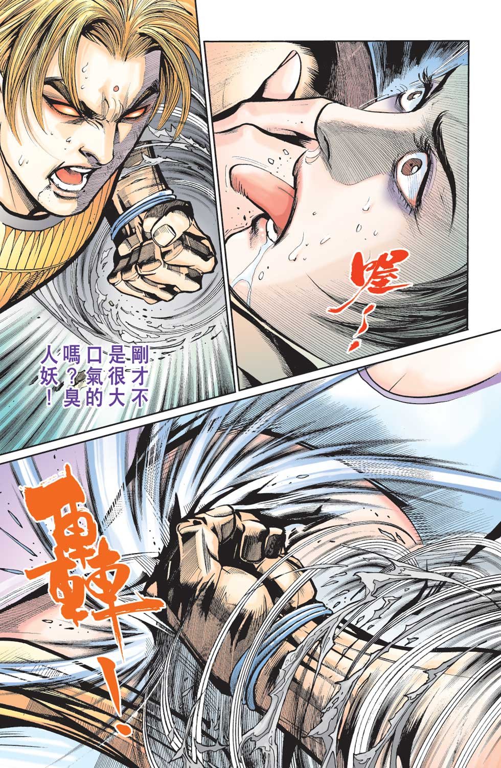 第23卷