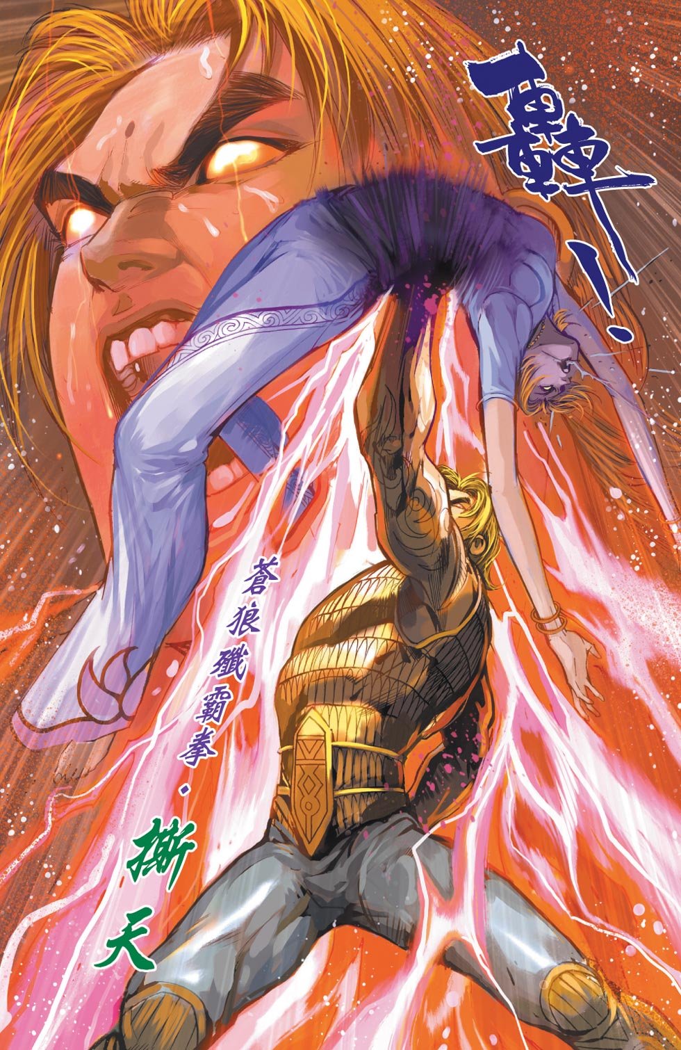 第23卷