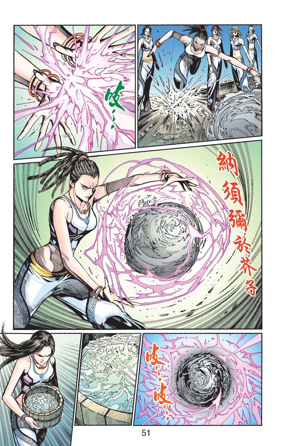 第23卷