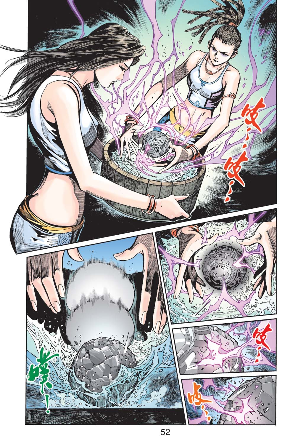 第23卷