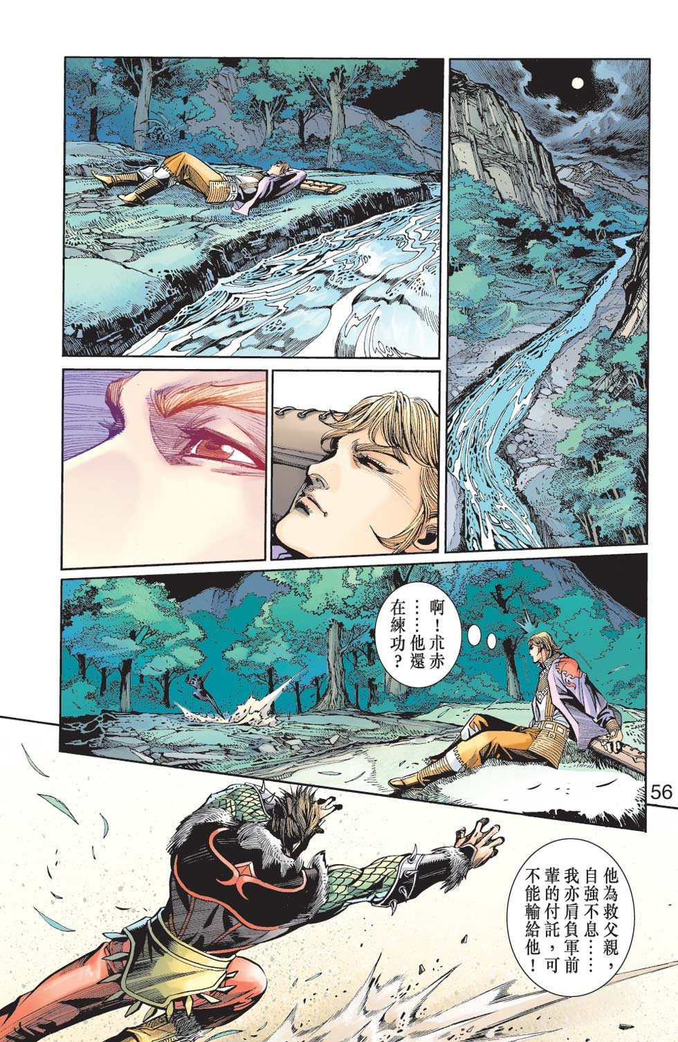 第23卷