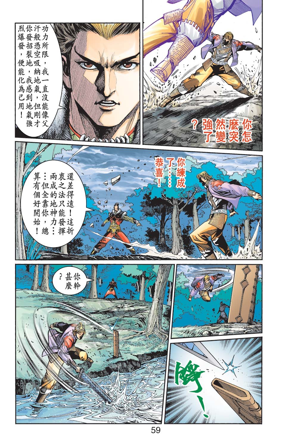 第23卷