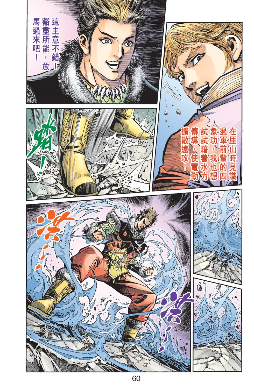 第23卷