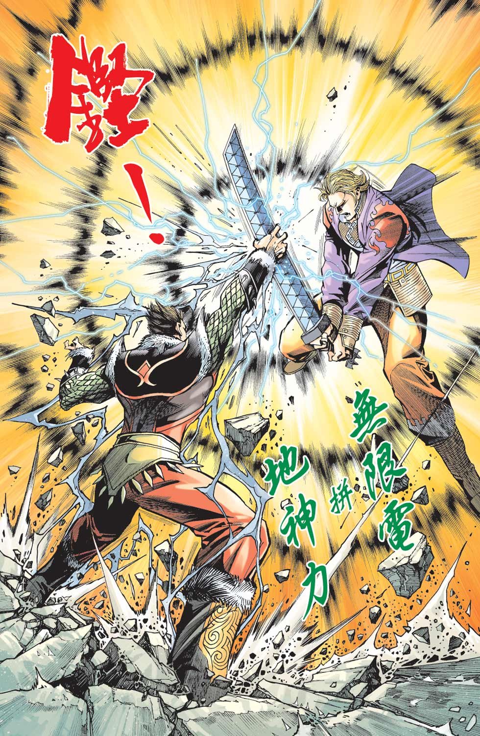 第23卷