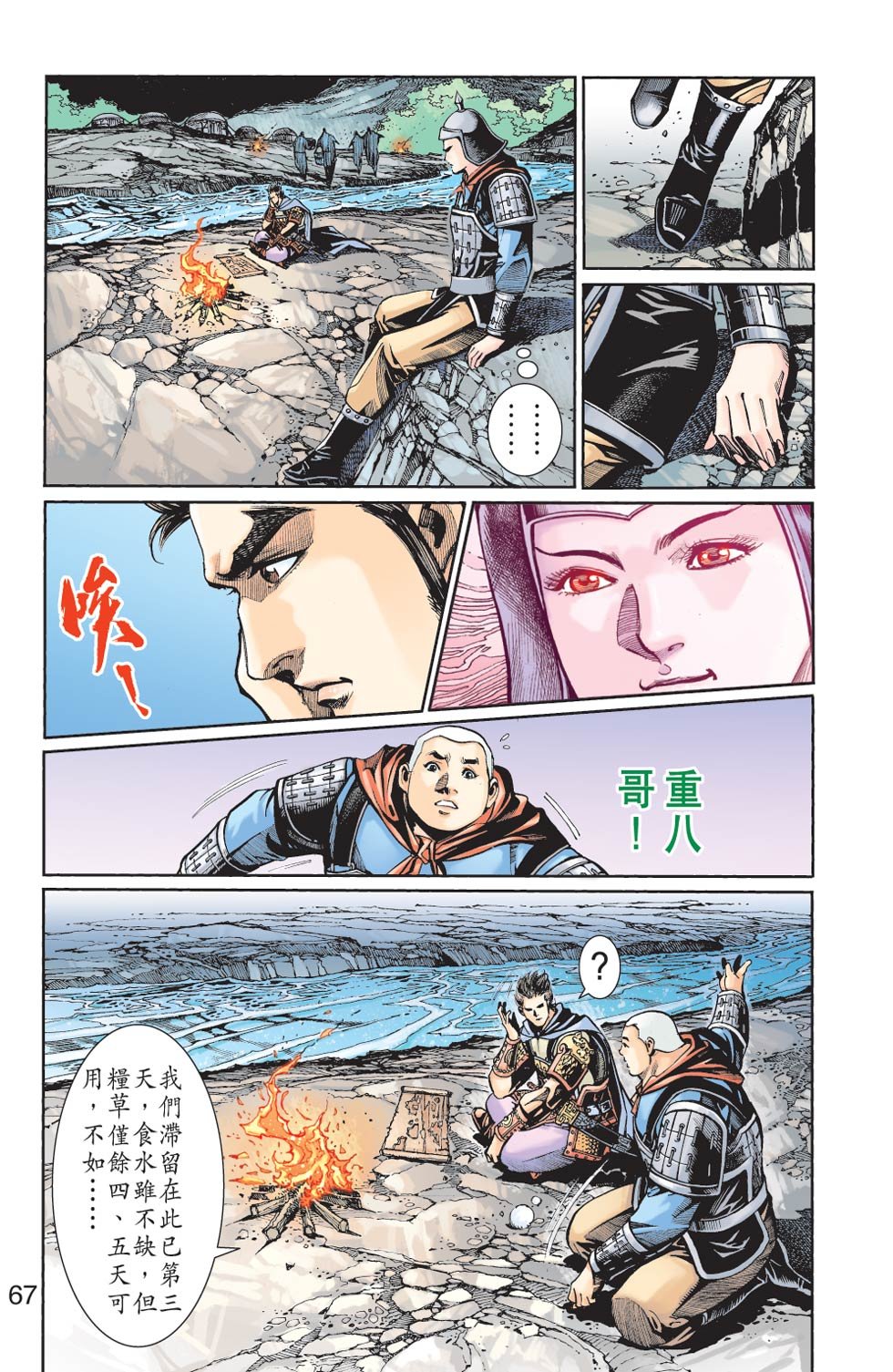第23卷