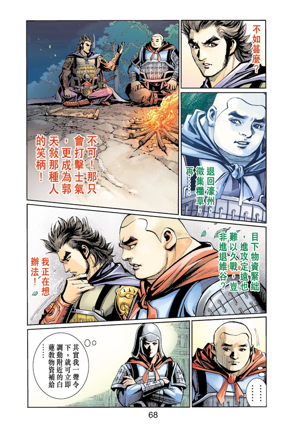第23卷