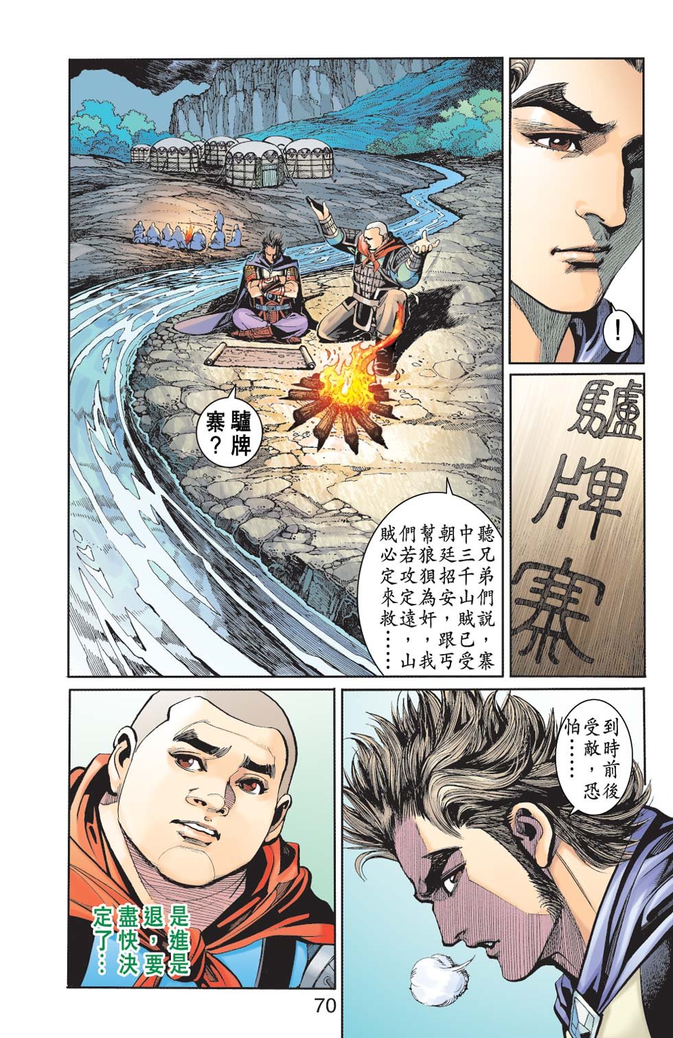 第23卷