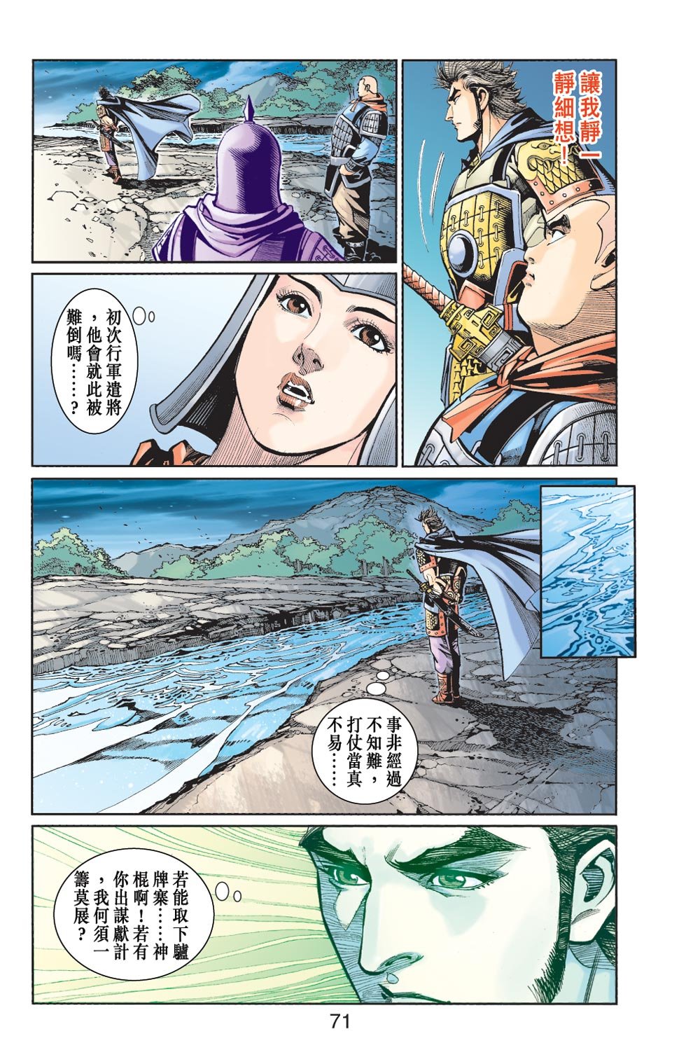 第23卷