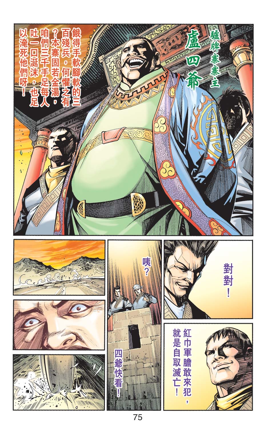 第23卷