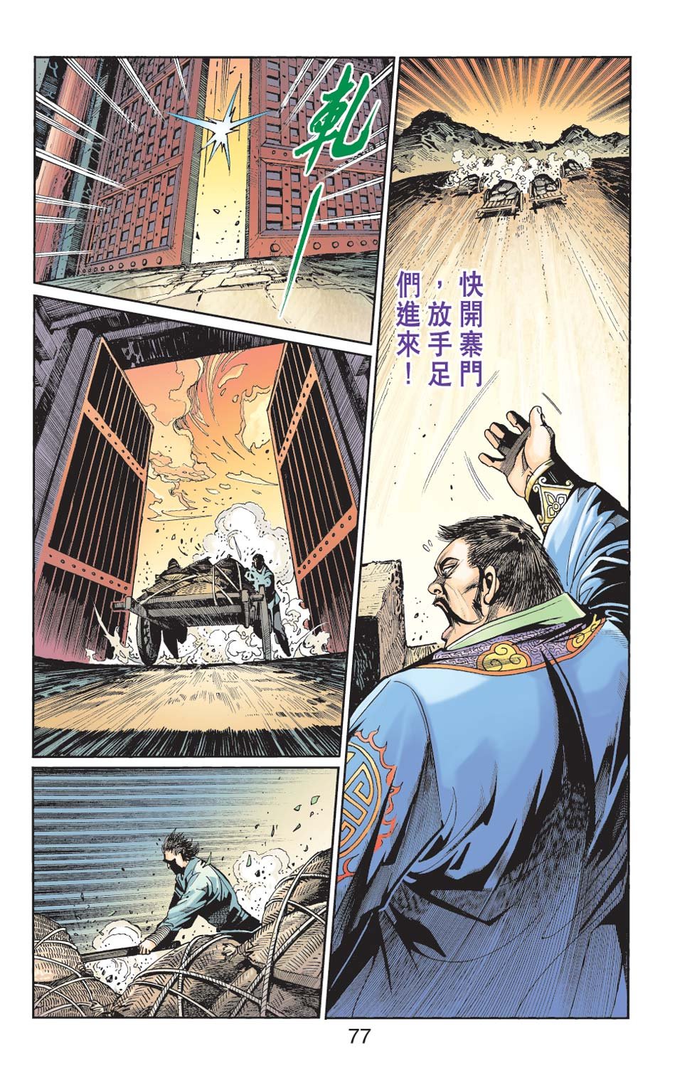 第23卷