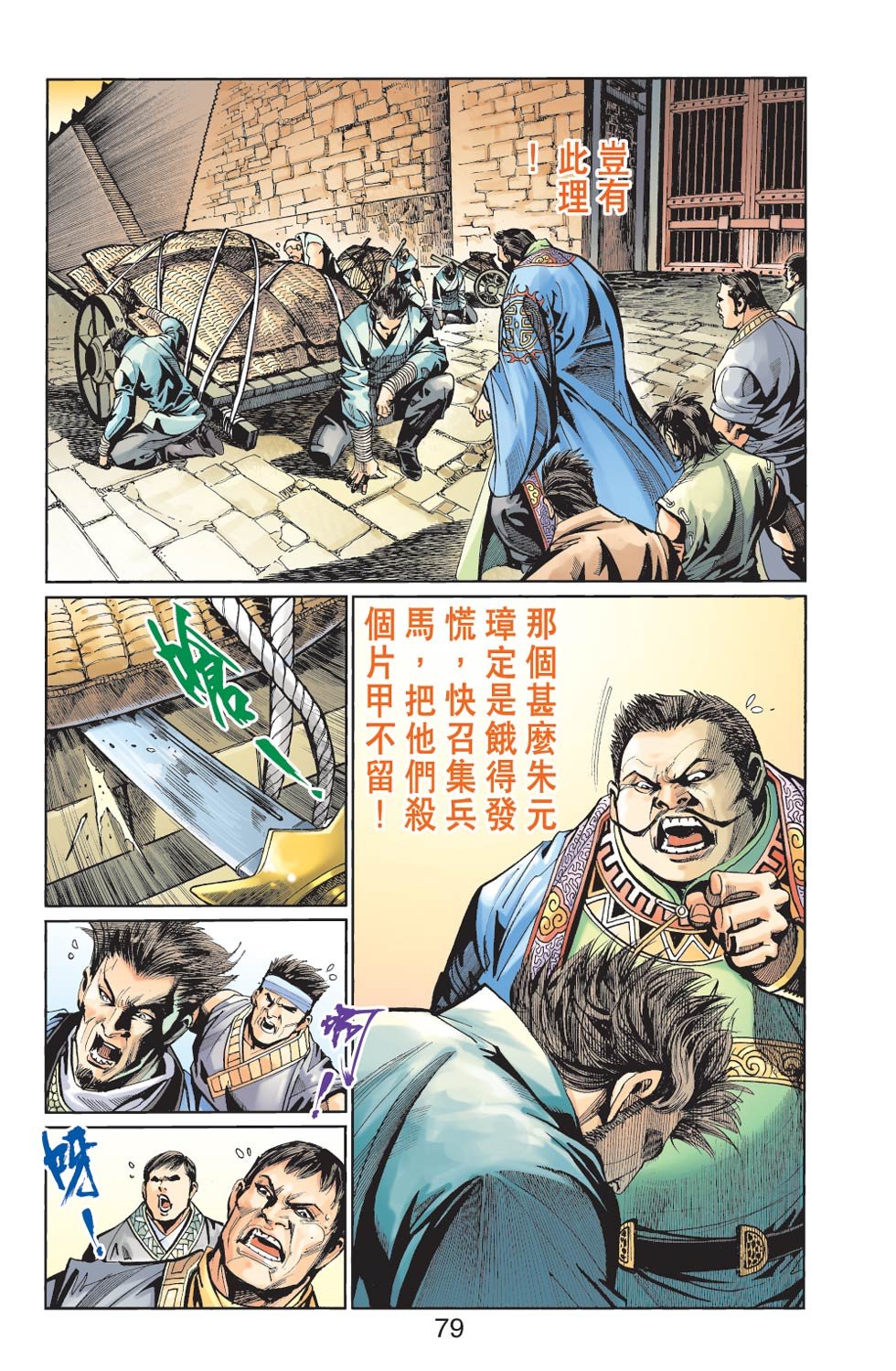 第23卷