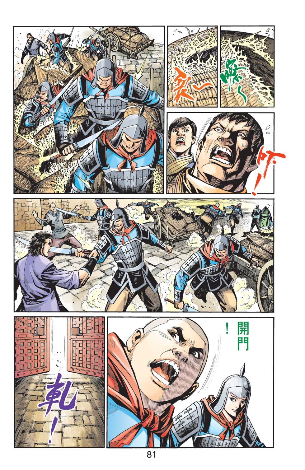 第23卷
