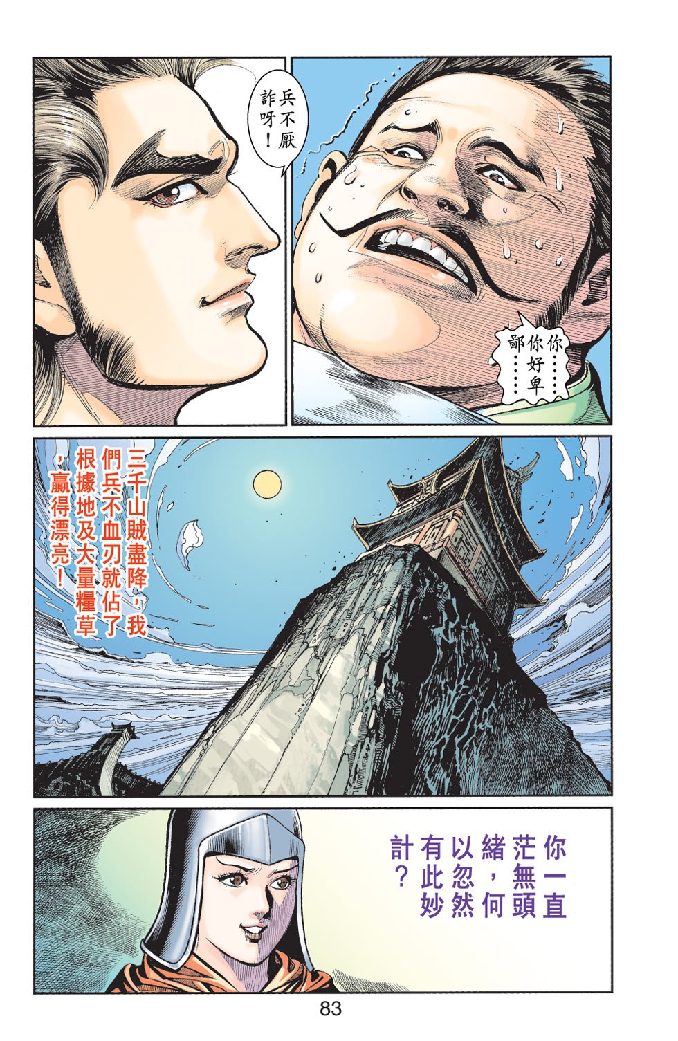 第23卷