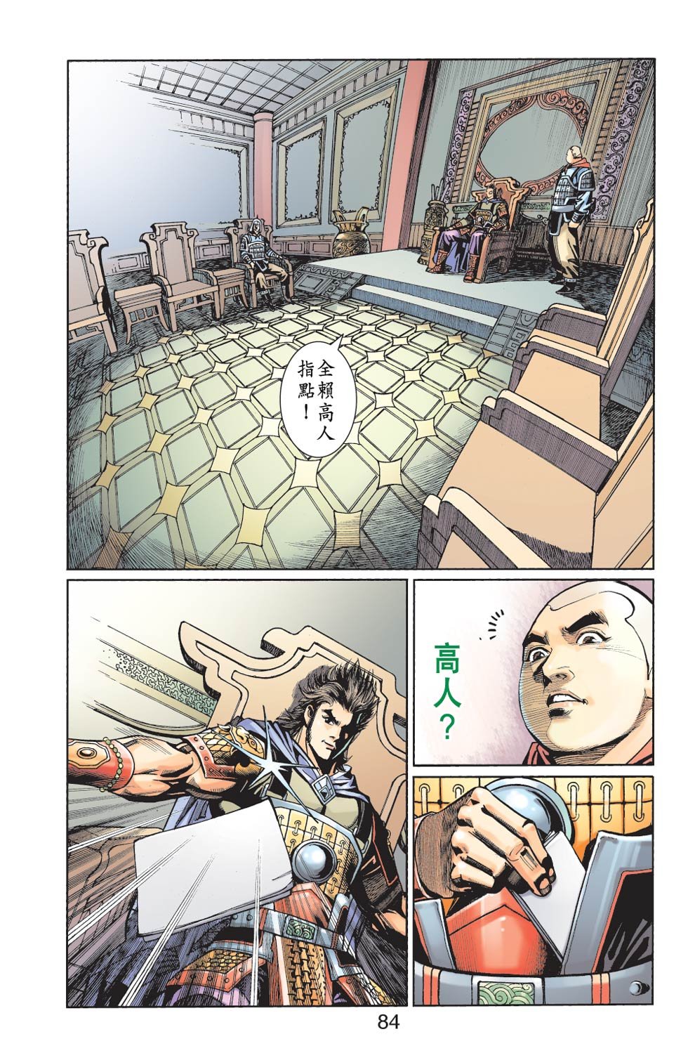 第23卷