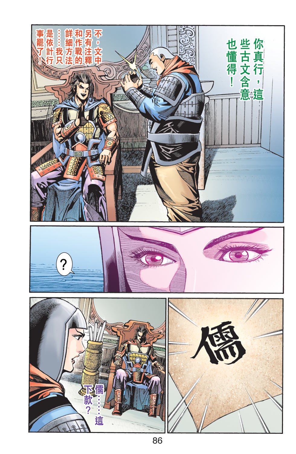 第23卷