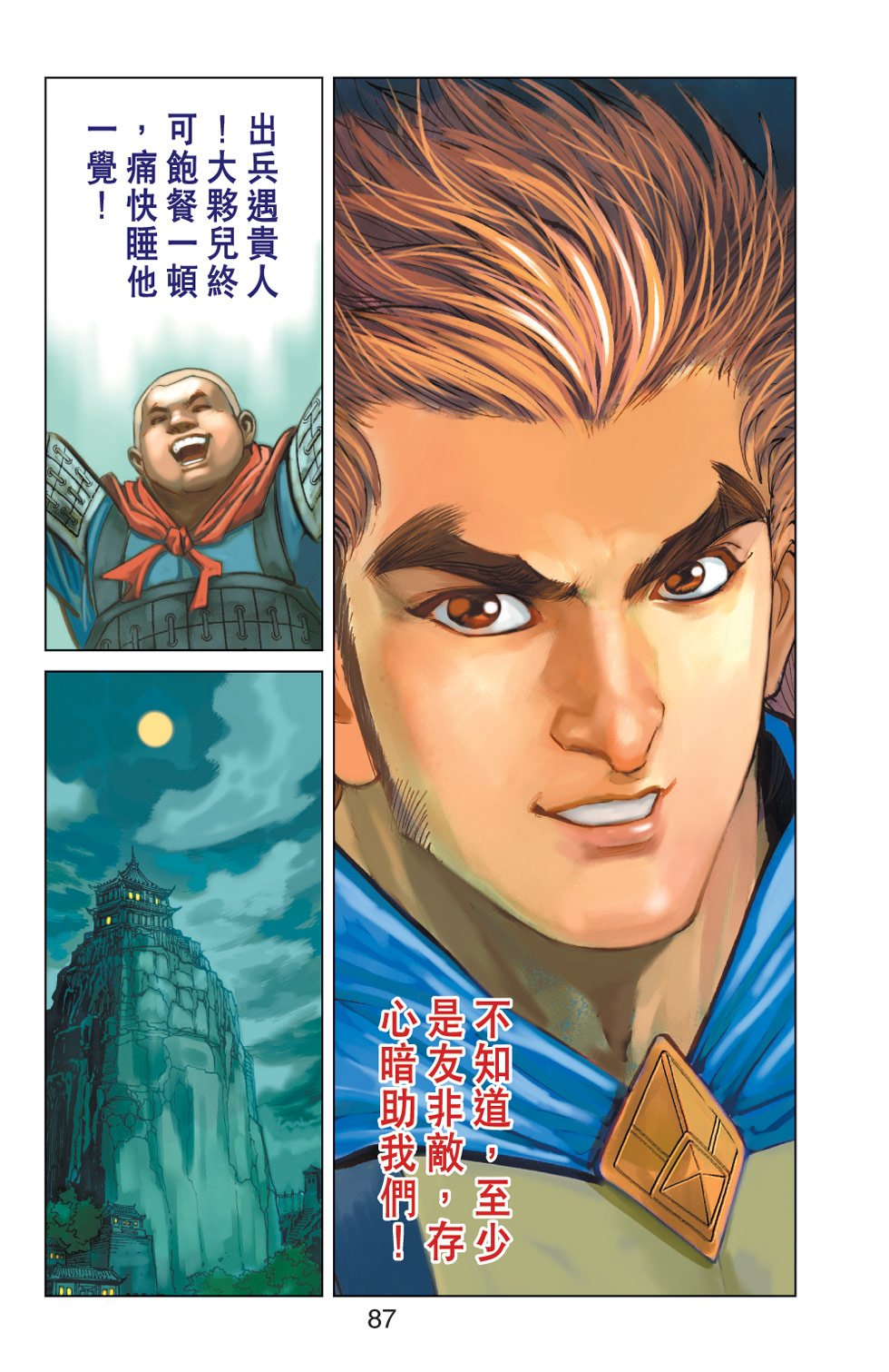 第23卷