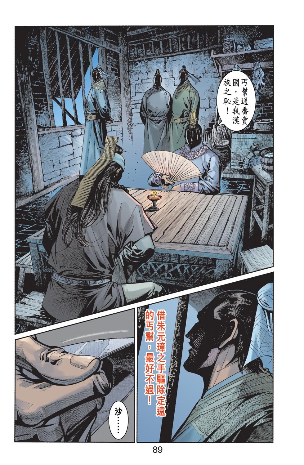 第23卷