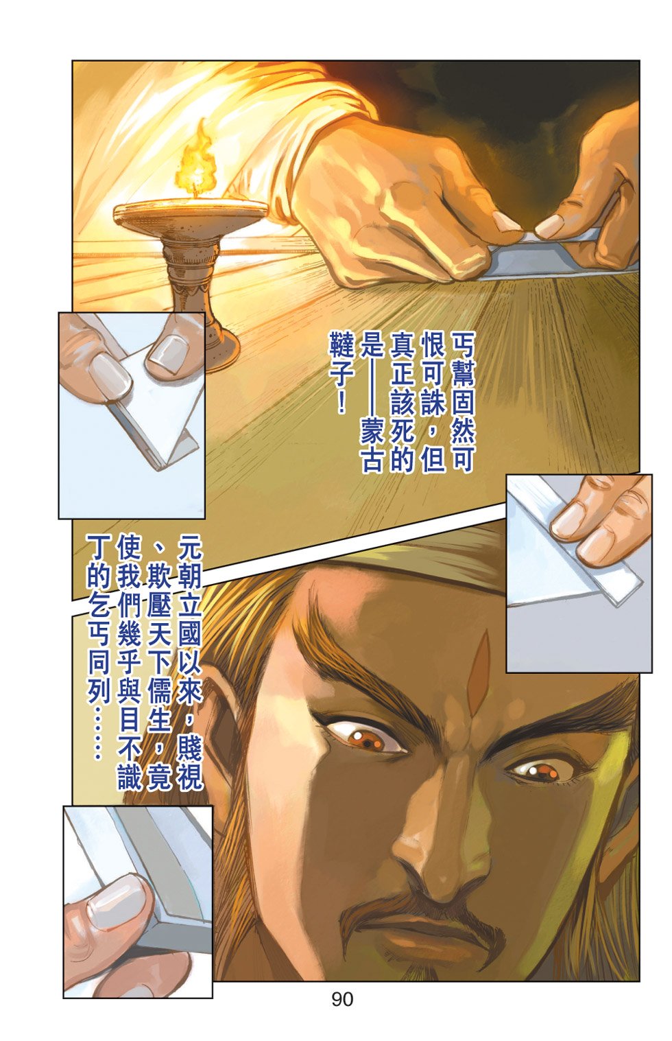 第23卷