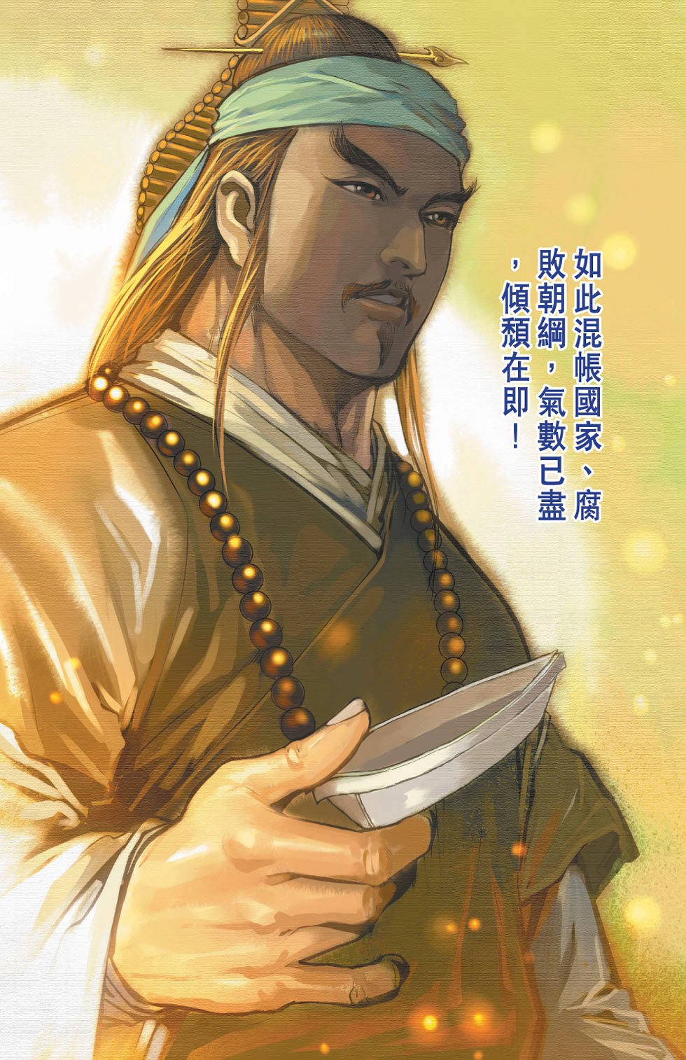 第23卷